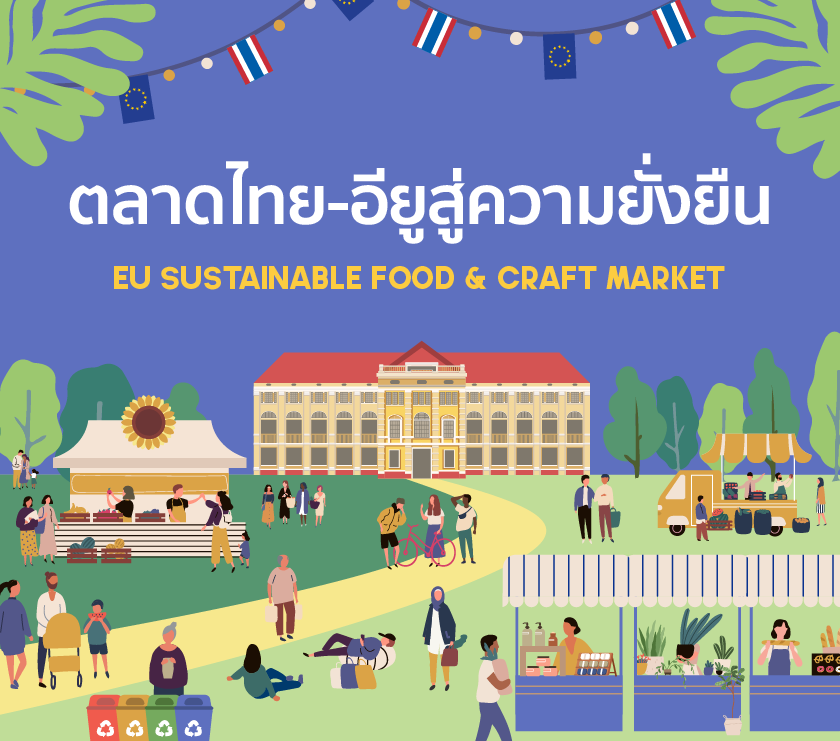EU Sustainable Food & Craft Market